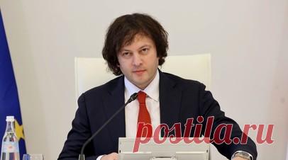 Премьер Грузии: спекуляции об угрозе безвизовому режиму с ЕС скоро завершатся. Премьер-министр Грузии Ираклий Кобахидзе выразил мнение, что спекуляции об угрозе безвизовому режиму с Евросоюзом скоро завершатся. Читать далее