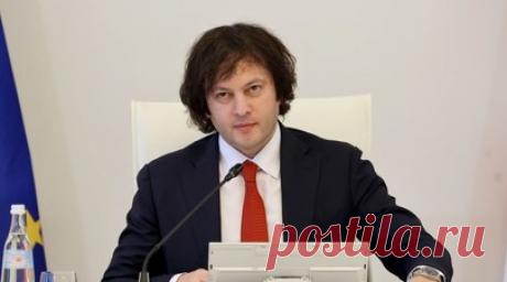 Премьер Грузии: спекуляции об угрозе безвизовому режиму с ЕС скоро завершатся. Премьер-министр Грузии Ираклий Кобахидзе выразил мнение, что спекуляции об угрозе безвизовому режиму с Евросоюзом скоро завершатся. Читать далее