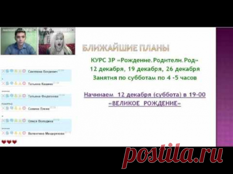 Фестиваль Исцеляющих Медитаций «Дорога Процветания» занятие &quot;Благосостояние&quot; - YouTube