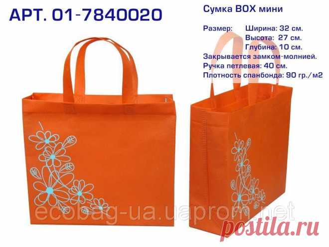 Купить Эко сумка BOX (01) mini 