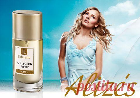 Поэма о Любви, написанная буквами ветра на океанских волнах… Alizes – это трогательная гармония, сотканная из легких цветочных нот для каждой, кто не мыслит жизнь без романтичных мгновений…
Цветочный аромат с ярким морским аккордом открывают свежие и прохладные, словно порыв ветра, ноты лаванды, танжерина и кардамона. В сердце аромата их поддерживают утонченный аромат водяной кувшинки и лотоса. Шлейф согревает морскую прохладу мускатным шалфеем, смолой лабданума и амброй.
Смотрите каталог