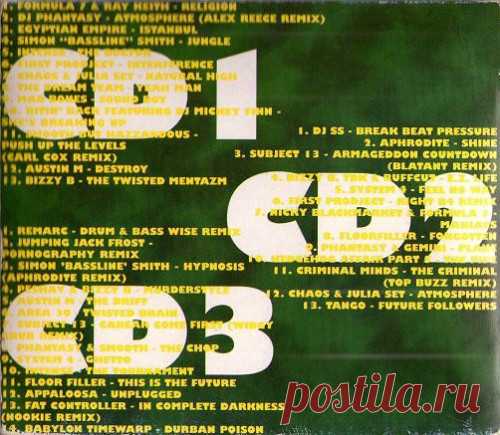 VA - Essential Drum 'n' Bass DBMEM1 Эксклюзивной старое 3х дисковое издание супер бангеров 95го года. Вот это было время джангла и брейкбита, самый пик, в сборнике самые лучшие артисты джангл драм-энд-бейс сцены, а так же юкей хардкора и брейкбита. Качаем флак или мп3 формат и слушаем!CD-1 (13 / 1:13:55)• Formula 7 - Religion (Ray
