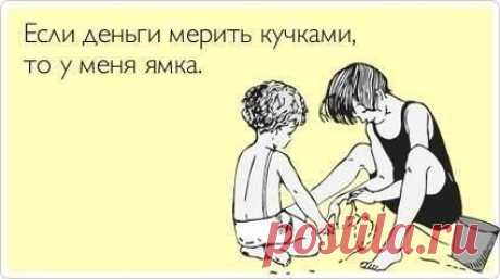 Фотографии на стене сообщества | 32 779 фотографий