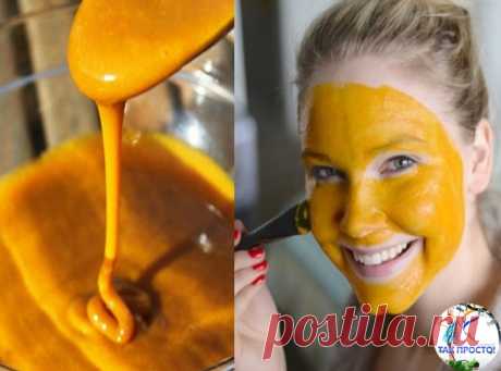 КУРКУМА — МОЩНЕЙШЕЕ СРЕДСТВО ДЛЯ ОМОЛОЖЕНИЯ
В одном из древних языков (санскрит) слова, относящиеся к куркуме, означают, что она способна «изгонять червей из тела», «улучшать цвет и внешнее строение тела», «кожа выглядит более чистой и ясной», «красив, как звездное небо».
Целебные свойства куркумы настолько сильны, что ее компоненты способны остановить развитие раковых опухолей даже на поздних стадиях болезни.
В куркуме содержится кальций, железо, фосфор и йод. Витамины...