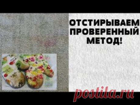 Белоснежные полотенца без кипячения и стиральной машины: