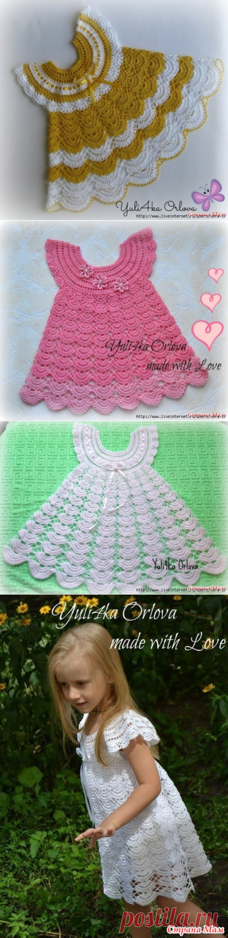 Платье &quot;Арина&quot; ОН-ЛАЙН