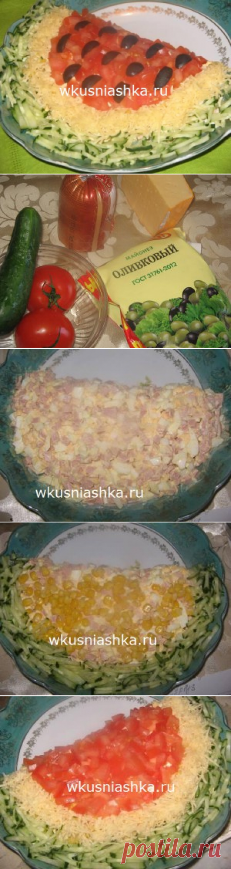 салат арбуз рецепт с фото | Кулинарные рецепты вкусно