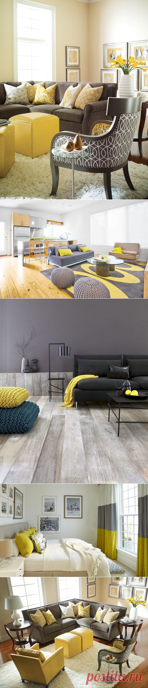 Потрясающие интерьеры в желто-серых тонах, которые подарят солнечное настроение в серые осенние дни