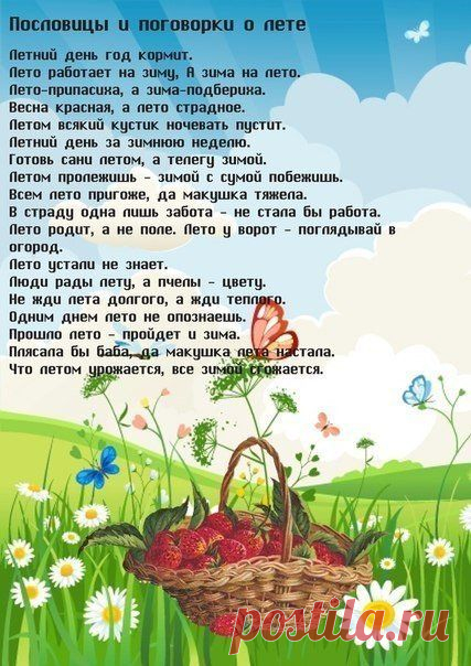 Мои закладки
