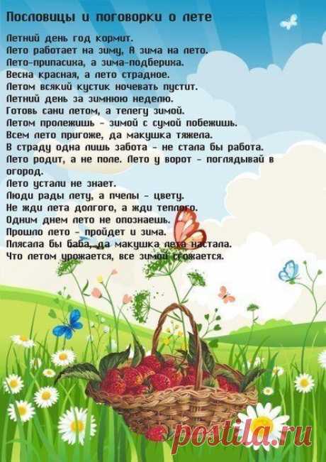 Мои закладки