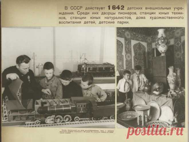 (+1) - СССР в фотографиях. Дети (фотоальбом 1948 года) | Фотоискусство