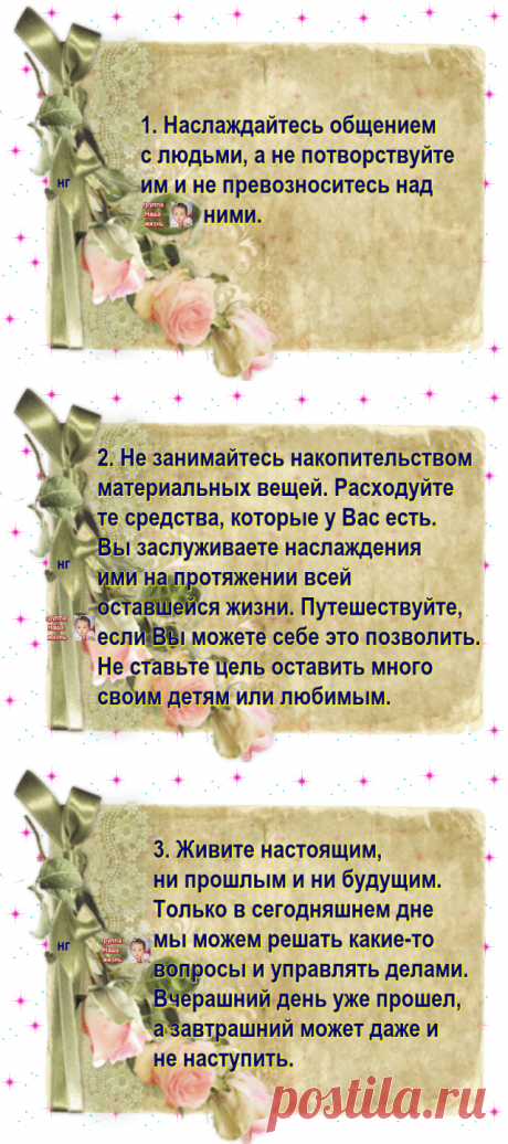 Живіть довго і щасливо !