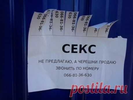 Как правильно продавать?