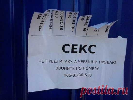 Как правильно продавать?