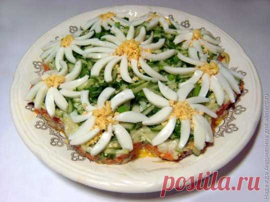 Салат "Ромашка"