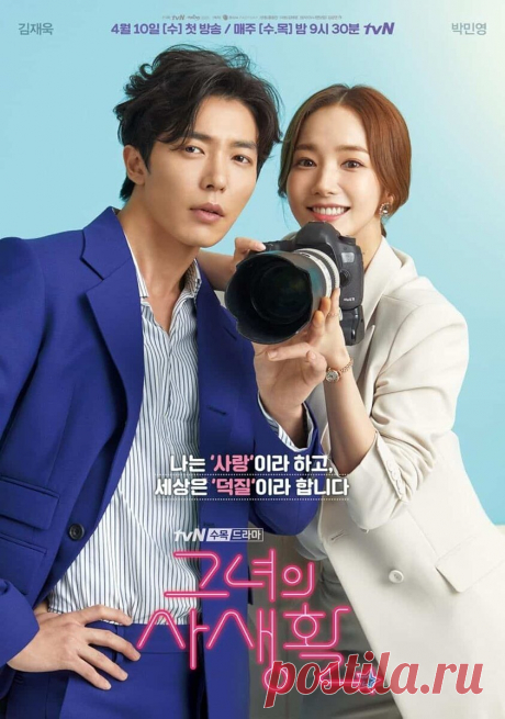 10 дорам, которые обязательно нужно посмотреть и которые доступны бесплатно на YouTube | YesAsia | Дзен