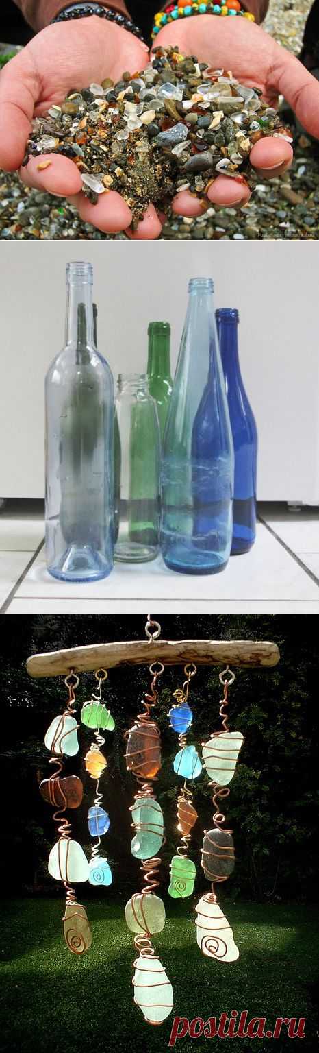 Стеклышки!.