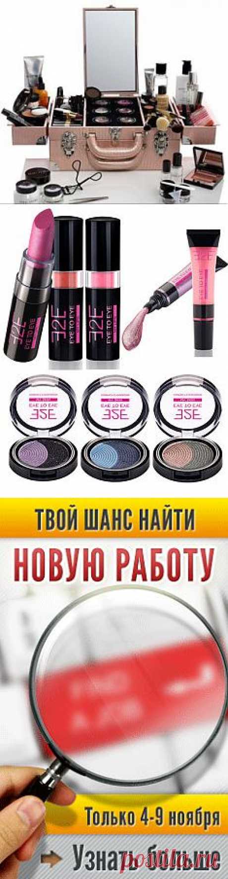 Секреты идеальной косметички | Леди Faberlic