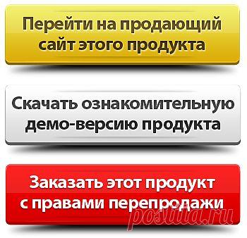 Права перепродажи на "Как быстро и легко менять электронные деньги в Интернет, всегда оставаясь в выигрыше!" | Все о реселлинге инфопродуктов