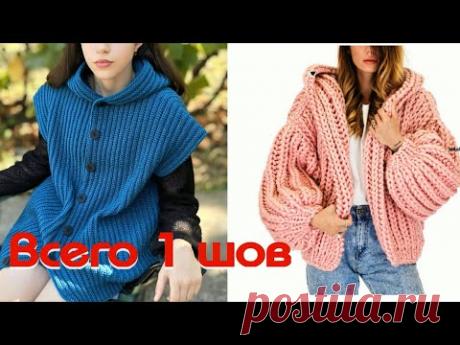 ВЯЖЕМ КЛАССНЫЙ БОМБЕР С КАПЮШОНОМ ИМИТАЦИЕЙ АНГЛИСКОЙ РЕЗИНКИ/КРЮЧКОМ/Досмотри до конца и подпишись