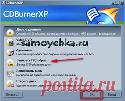 Как запустить компьютер даже если систему слопали вирусы.