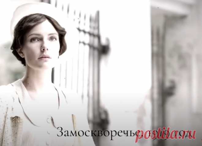 ПРОПАЛА СУМКА КЛИЕНТКИ АТЕЛЬЕ, А ПОСЛЕ И САМА КЛИЕНТКА..ВСЕ ГРЕХИ ВЕШАЮТ НА.. Призраки Замоскворечья