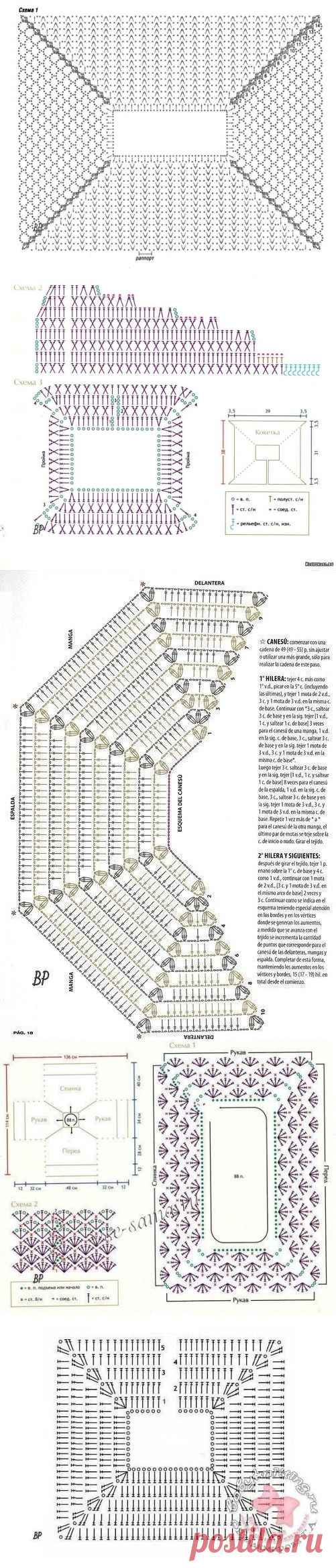 Одноклассники