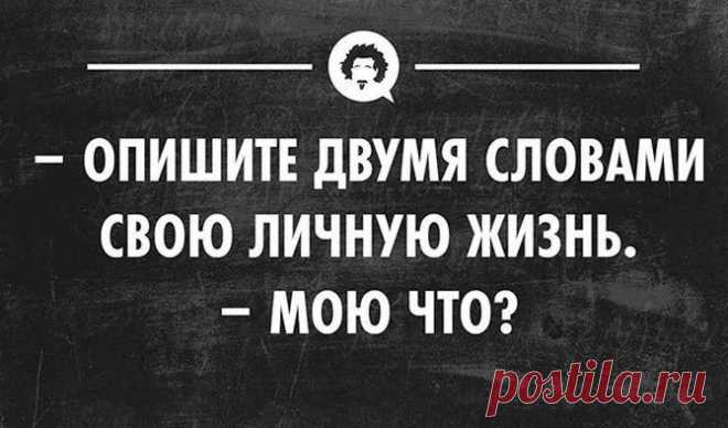 Открытки настроения | Приколисты