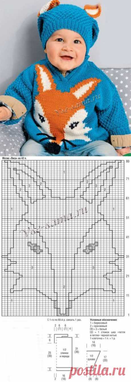 Бирюзовый пуловер с мотивом &quot;лиса&quot; и шапочка - Пуловеры, джемпера для малышей спицами