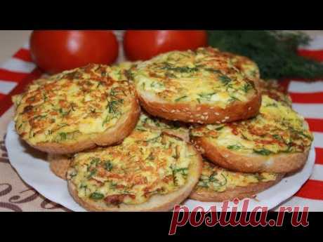 Вкуснющий сытный Завтрак для всей семьи. Бутерброды с Сыром