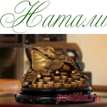 Непростые украшения - Тайны Мистика Ритуалы - Информационно - развлекательный портал.