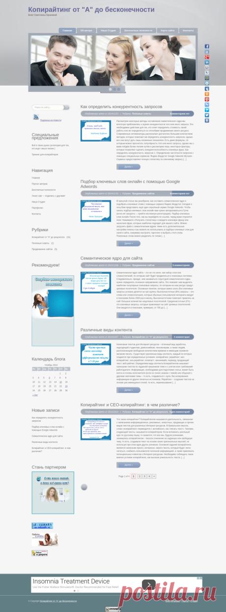 Page2Images - интернет сайт генератор скриншот