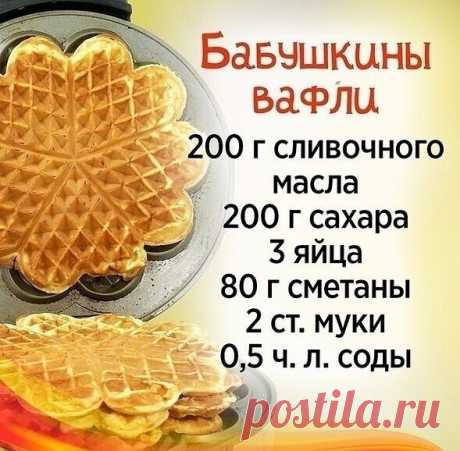 Пин на доске рецепты
