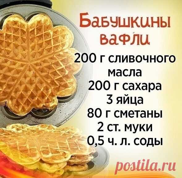 Пин на доске рецепты