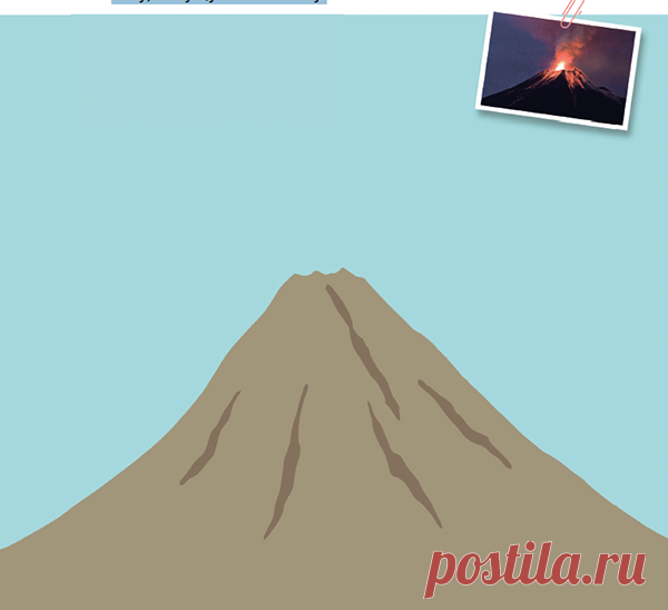 Иногда из вулкана вытекает расплавленная масса из горных пород. Она называется лавой. Рассмотри фотографию вулкана, а затем нарисуй на картинке лаву, текущую по склону.