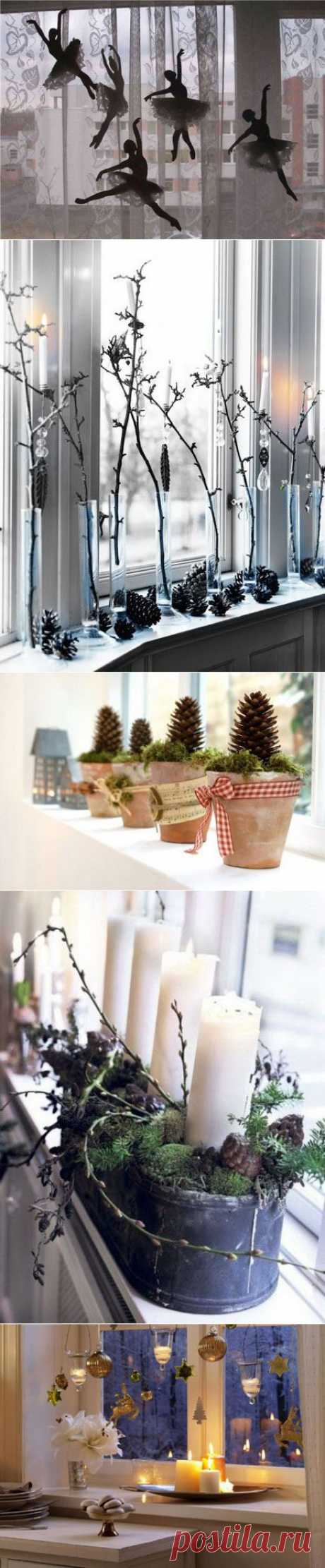 Новый Год стучится. Идеи праздничного оформления окон / Я - суперпупер