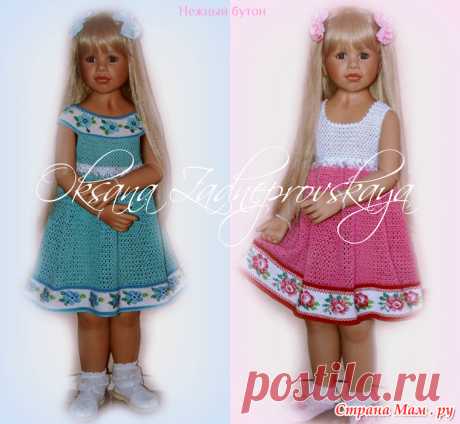 ПЛАТЬИЦЕ "НЕЖНЫЙ БУТОН".