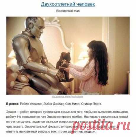 10 сильных драм, которые лишат вас дара речи.
Добавляйте себе на стену