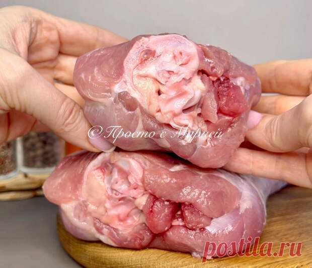 Мне сказали, что невозможно вкусно приготовить голени, а я взяла и приготовила - Будет вкусно - Социальная сеть 