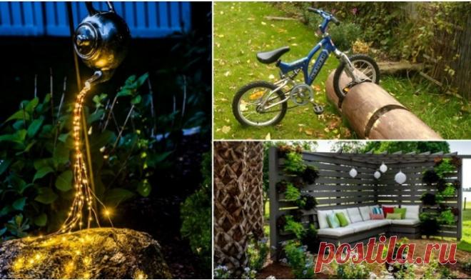 ПОТРЯСАЮЩИЕ ИДЕИ ДЛЯ ОБУСТРОЙСТВА ДАЧНОГО УЧАСТКА Те, кто живут в частных домах или же имеют дачу, знают, что после ухода за грядками наступает черед благоустройства двора. И просто подметенных дорожек недостаточно. В сегодняшнем материале мы собрали 17 идей, как превратить свой двор в место, откуда просто не захочется уходить.

1. Ночное освещен