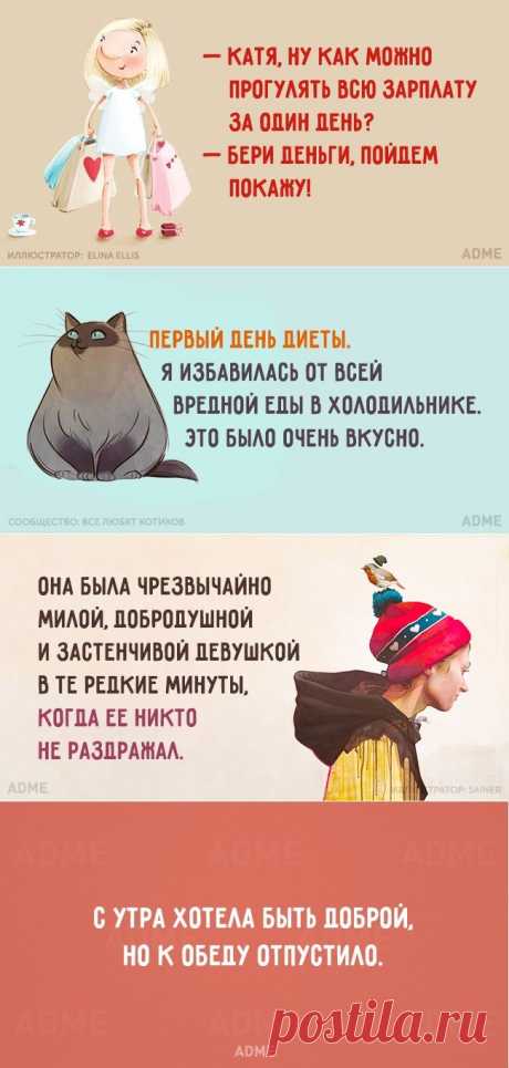 20 открыток о сильных женщинах