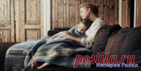 Рейки Блаженства посвящение Учитель Иисус - Страница 4 - Школа Рейки обучение