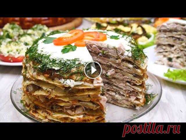 Закусочный торт 