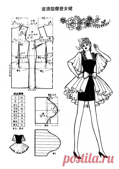 Нарядное платье