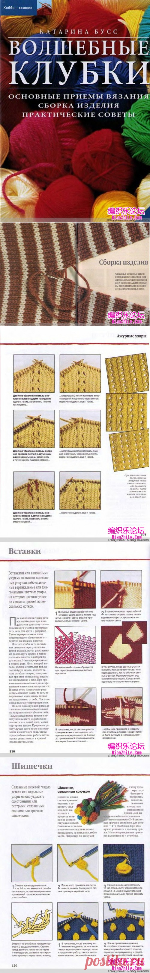 国外棒针编织基础入门书（整书）-编织乐论坛