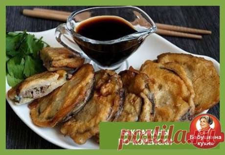 Баклажаны с мясом: необычный рецепт по-корейски