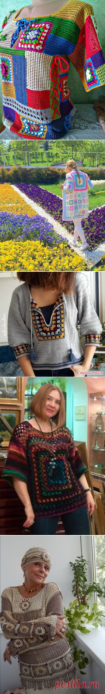 Мой любимый 