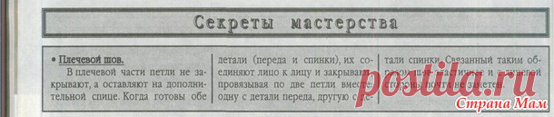 Платье, берет и сапожки спицами. Описание. - 