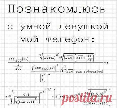 приколы