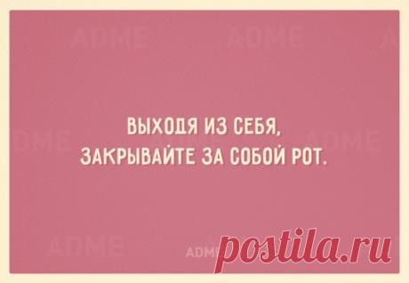 20 бесценных советов в открытках